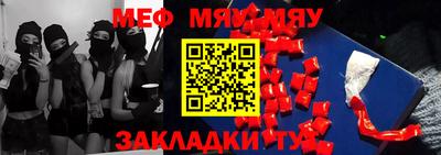 спайс Малоярославец