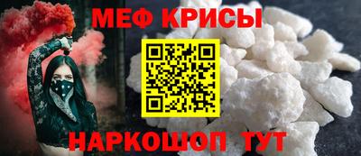 наркотики Мариинск