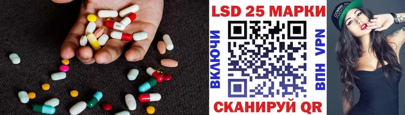 ЛСД экстази кислота  наркотики  Калининград 