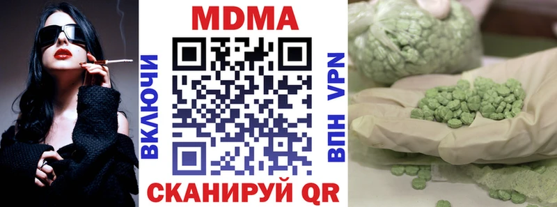 сколько стоит  Калининград  МДМА кристаллы 