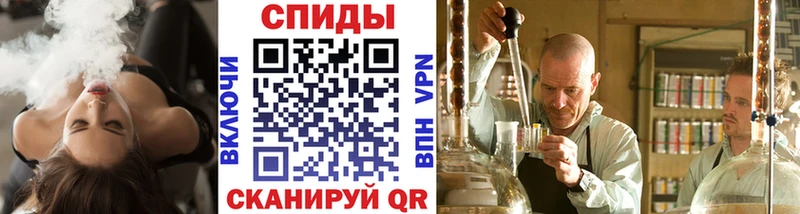 как найти закладки  Калининград  Первитин Декстрометамфетамин 99.9% 