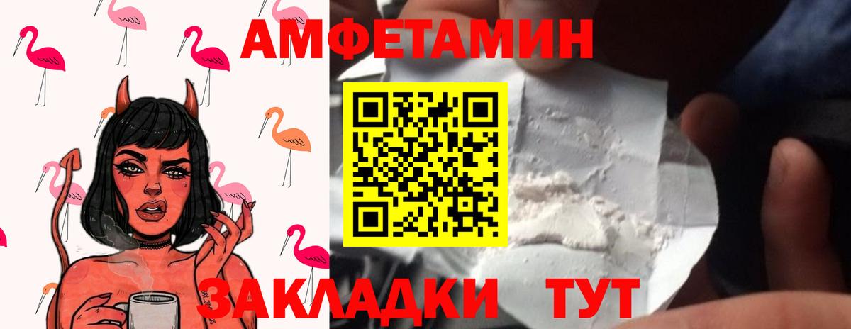Калининград  Метамфетамин кристалл  Метамфетамин  Вход с VPN  Метамфетамин кристалл 