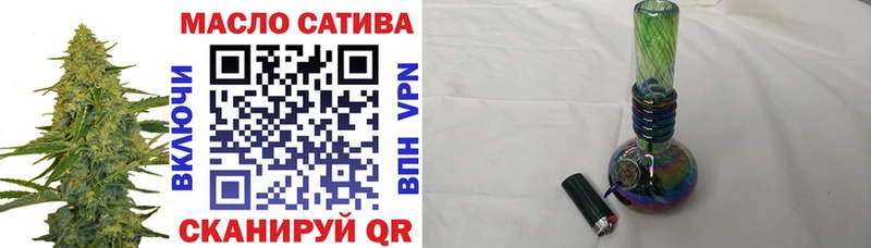 ТГК гашишное масло  сколько стоит  Калининград 