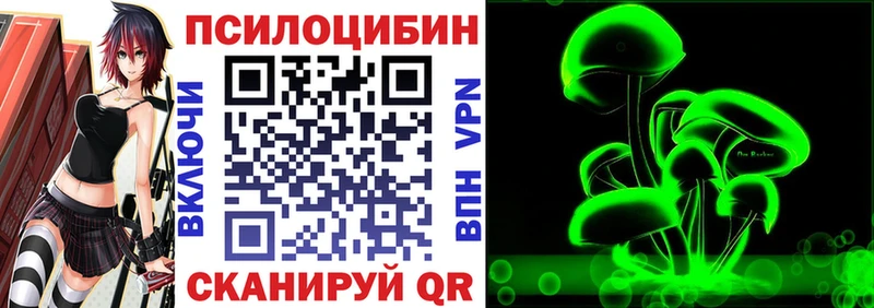 ОМГ ОМГ сайт  Калининград  Псилоцибиновые грибы прущие грибы  цена  