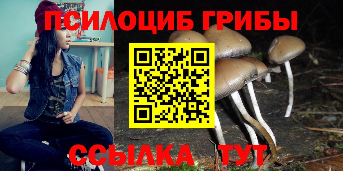 Конопля  КОКАИН  Вход с VPN  Лсд 25  Гашиш  Калининград  МЕФ кристаллы 
