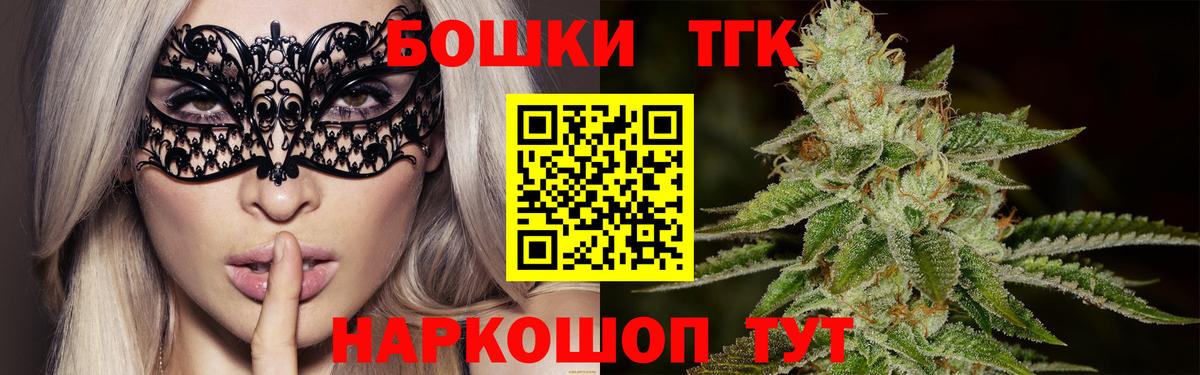 Конопля MAZAR  МАРИХУАНА тримм  Бошки марихуана LSD WEED  Калининград  Вход с VPN 